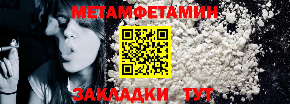 АМФ  АМФ Premium  Amphetamine  Ликино-Дулёво  Вход с VPN 