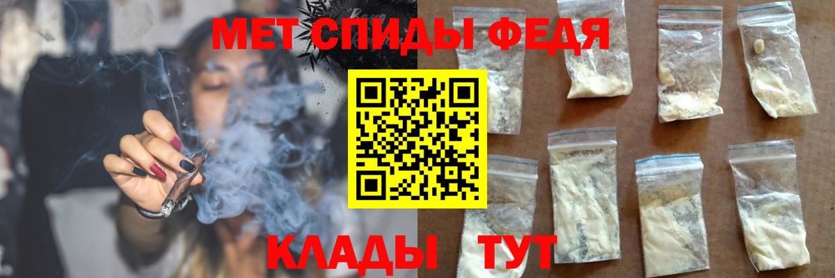 Амфетамин VHQ Ликино-Дулёво