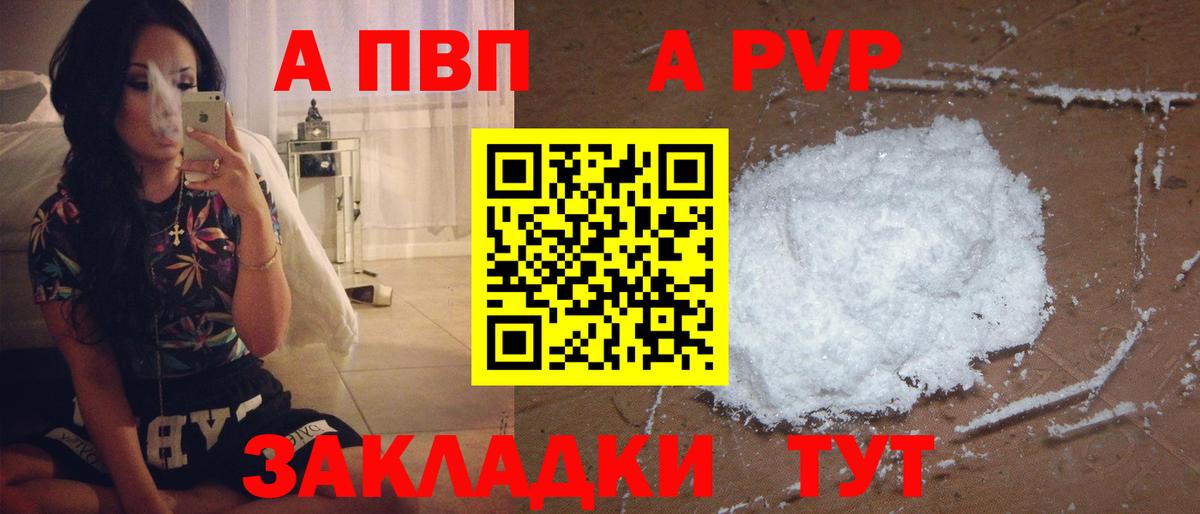 Мефедрон Ликино-Дулёво