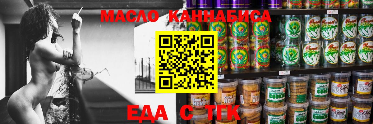 Канабис  Ликино-Дулёво  Магазины продажи наркотиков  APVP СОЛЬ кристаллы  Меф МЯУ МЯУ   КОКАИН  Гашиш  ГАШИШ  Вход с VPN 