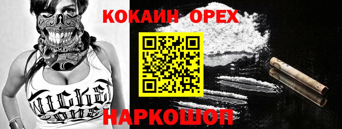 КОКАИН FishScale Ликино-Дулёво