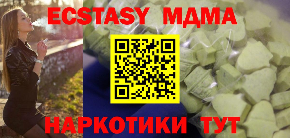 Экстази mix  Вход с VPN  Ecstasy  ЭКСТАЗИ mix  Ликино-Дулёво 