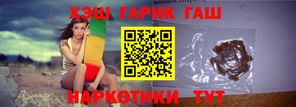 ГАШИШ Cannabis Ликино-Дулёво