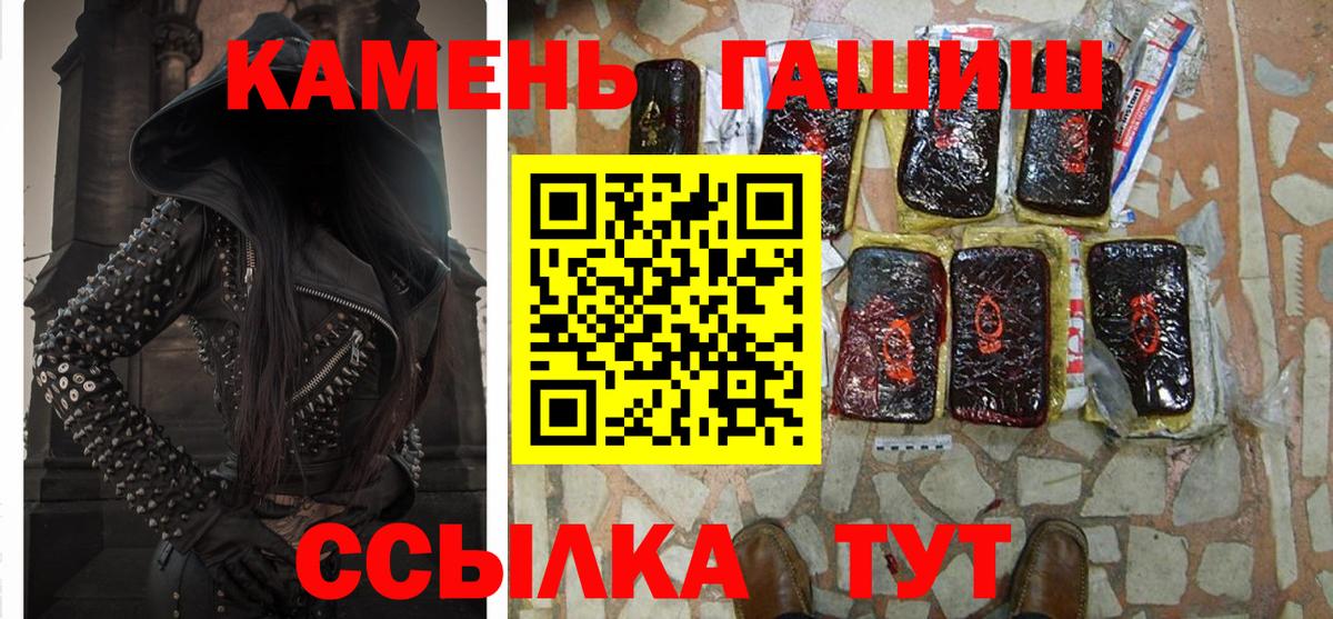 Ликино-Дулёво  ГАШИШ 40% ТГК  купить закладку  ГАШ  Вход с VPN  ГАШ хэш 