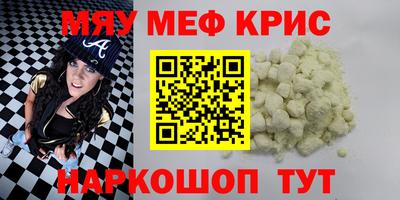 прущая мука Донецк
