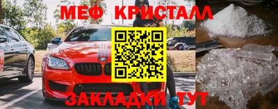 прущая мука Донецк