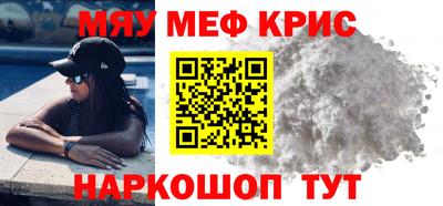 прущая мука Донецк