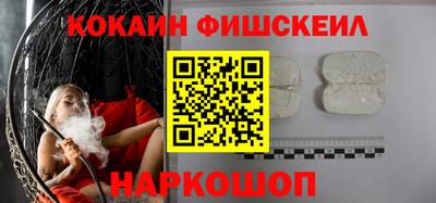 мяу мяу кристалл Донской