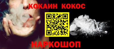 мяу мяу кристалл Донской