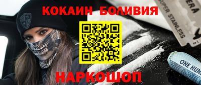 прущая мука Донецк