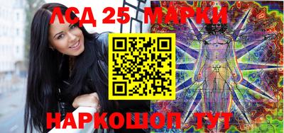 прущая мука Донецк