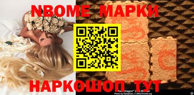 прущая мука Донецк
