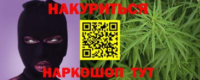 мяу мяу кристалл Донской
