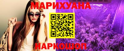 прущая мука Донецк