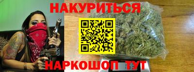 мяу мяу кристалл Донской