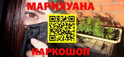 прущая мука Донецк