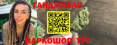 прущая мука Донецк