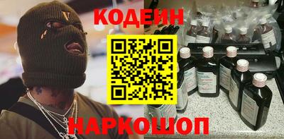 мяу мяу кристалл Донской