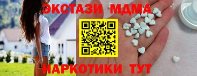 мяу мяу кристалл Донской