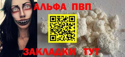 мяу мяу кристалл Донской