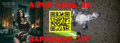 прущая мука Донецк