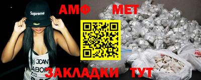 мяу мяу кристалл Донской