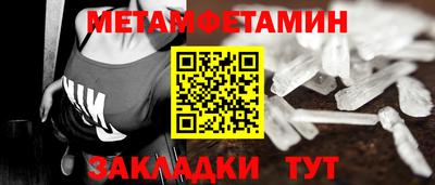 мяу мяу кристалл Донской