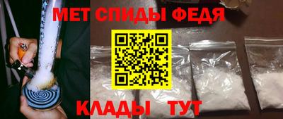 мяу мяу кристалл Донской