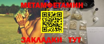 мяу мяу кристалл Донской