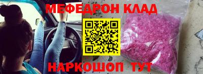 прущая мука Донецк
