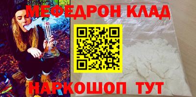 прущая мука Донецк