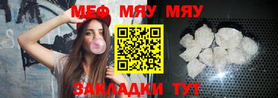 прущая мука Донецк