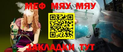 прущая мука Донецк