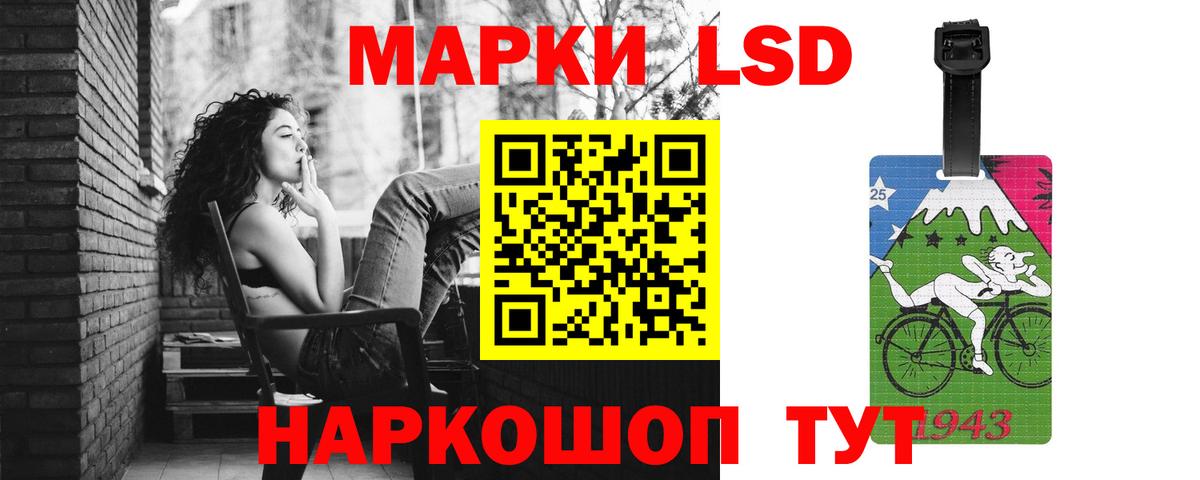 ЛСД экстази ecstasy Ликино-Дулёво