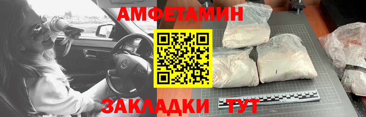 Первитин кристалл Ликино-Дулёво