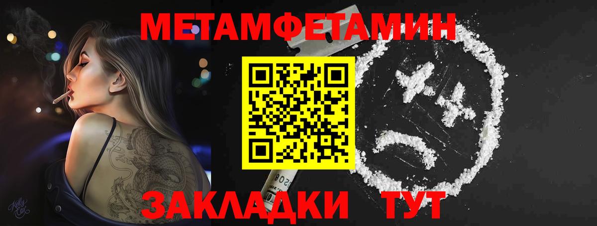 Первитин кристалл  Первитин кристалл  Ликино-Дулёво  Вход с VPN 