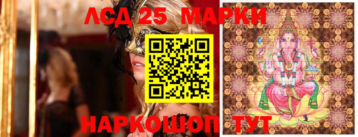 Марки N-bome 1,8мг  Вход с VPN  Марки N-bome  Ликино-Дулёво  Марки N-bome 1,8мг 