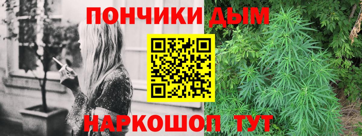 Марихуана индика  Бошки марихуана Bruce Banner  Ликино-Дулёво  Вход с VPN 